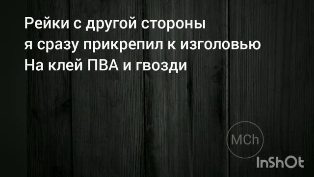 Кровать с изголовьем и ящиками своими руками смотреть онлайн