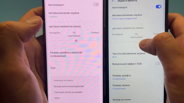 КАЛИБРОВКА ДИСПЛЕЯ REALME И OPPO | Настройка цветовой передачи AMOLED и IPS смотреть онлайн