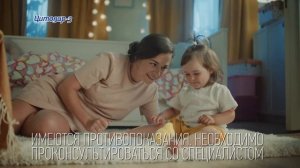 Цитовир-3 (сироп/порошок) - 5v1  - 4K