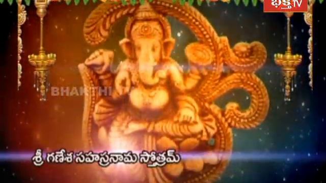 Sri Ganesha Sahasranama Stotram смотреть онлайн