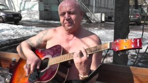 Сергей Миньков разбросала нас судьба.mp4