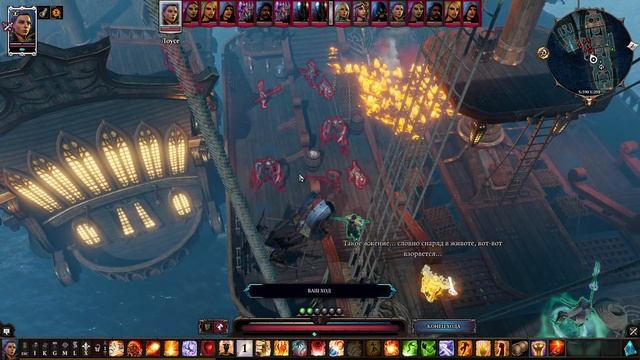 Как просто и красиво победить Даллис на корабле и собрать много опыта. Divinity: Original Sin 2. смотреть онлайн