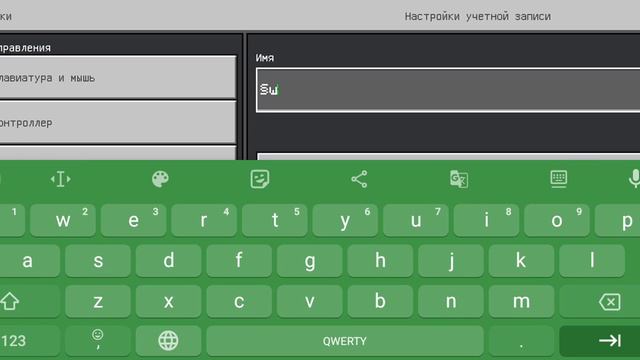 показую как сделать ник любого цвета