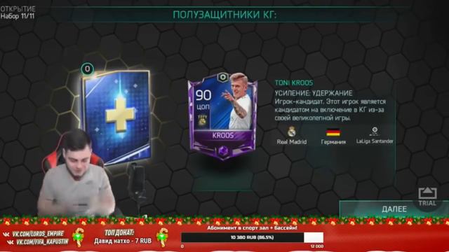 ЕГО БОЛЬШЕ С НАМИ НЕТ...😭 / ДОМИНИРОВАНИЕ - новое событие в FIFA MOBILE 20/ 