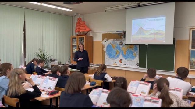 Акельева Елена Владимировна, урок географии в 5 классе смотреть онлайн