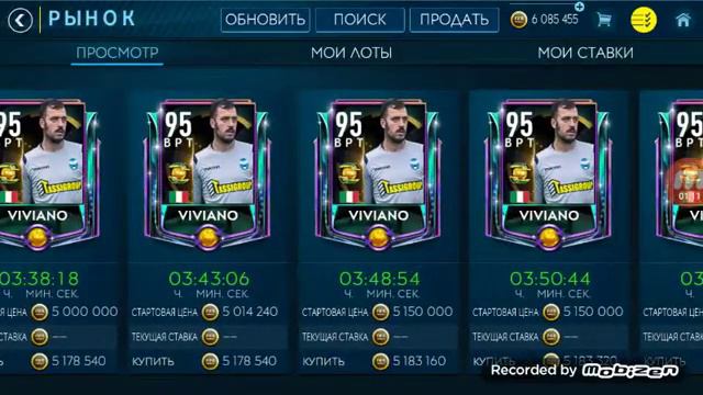 Сделал состав 103 рейтинга !!!Смотреть всем !!!! смотреть онлайн