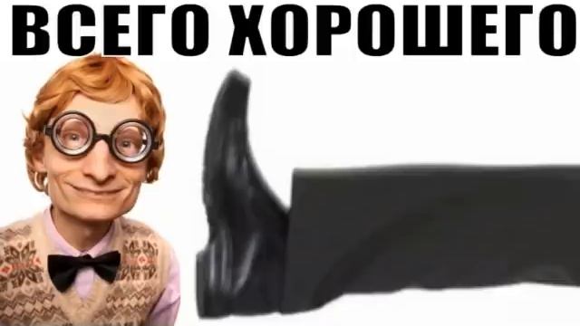  Всего хорошего  мошенники звонят по телефону