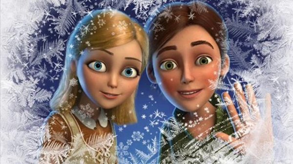 Кай и Герда