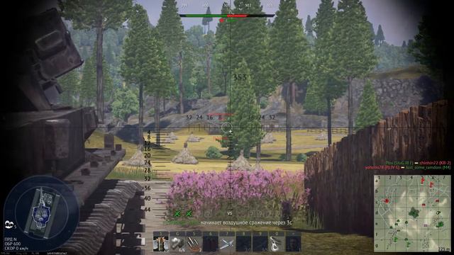War Thunder | Танковые аркадные бои | [Германия] смотреть онлайн