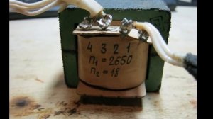 КАК УСТРОЕН ТРАНСФОРМАТОР. КАК ПРОВЕРИТЬ ИСПРАВНОСТЬ ТРАНСФОРМАТОРА