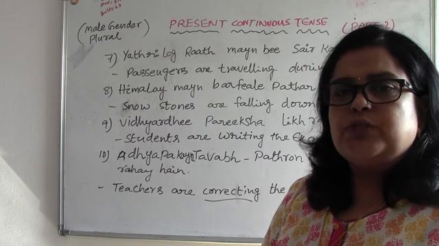 PRESENT CONTINUOUS TENSE (PART-2) - SPOKEN HINDI - TELUGU TRANSLATE смотреть онлайн