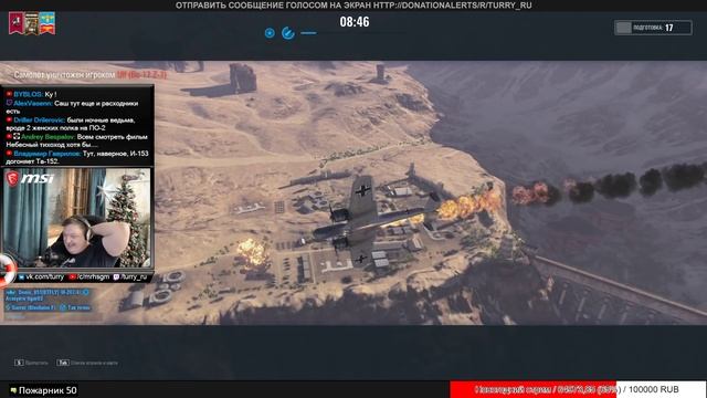 ✔️ САМОЛЕТЫ ОТ WARGAMING ЕЩЕ ЖИВЫ?? ? СМОТРИМ WORLD OF WARPLANES смотреть онлайн