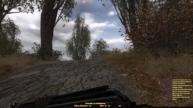 S.T.A.L.K.E.R: Народная Солянка + ОП 2. Квест Фримена # 51 смотреть онлайн