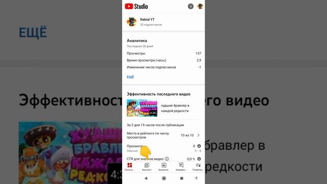 Как сделать картинку на ролик? смотреть онлайн