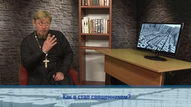 "Одним словом" о том, как стал священником смотреть онлайн