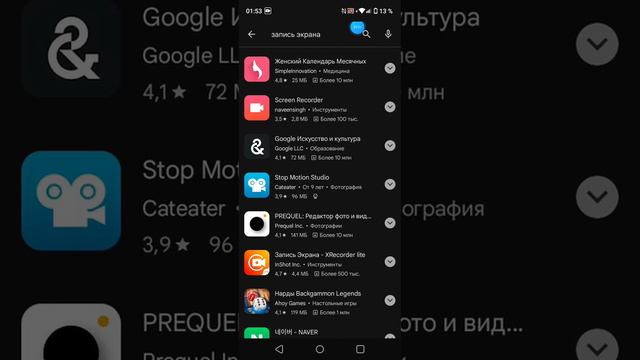Как включить микрофон! смотреть онлайн