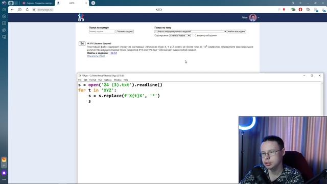 Решаем ИНТЕРЕСНЫЕ 24-е задачи - ЕГЭ по Информатике 2023 смотреть онлайн