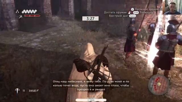 ASSSASSIN'S CREED БРАТСТВО КРОВИ СТРИМ СЮЖЕТ Ч.3 Финал (Перезалив) смотреть онлайн
