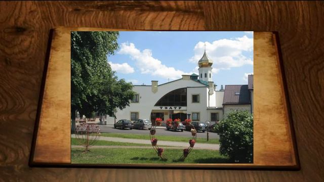 Поздравление к 770-летию города Слонима смотреть онлайн