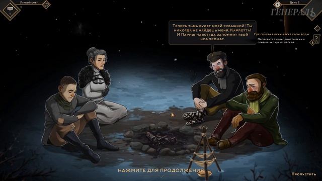 Всё драматичней! Help Will Come Tomorrow #2 смотреть онлайн