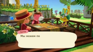 ДЕЛАЮ ДАЧИ ЗА 10 МИНУТ И СТРОЮ БОЛЬНИЦУ! HAPPY HOME PARADISE / ANIMAL CROSSING! [YUKI CROSSING]