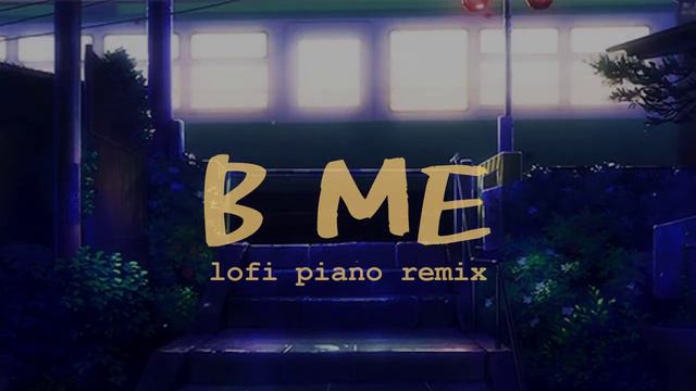 Stray Kids (스트레이 키즈) - B Me lofi piano cover смотреть онлайн