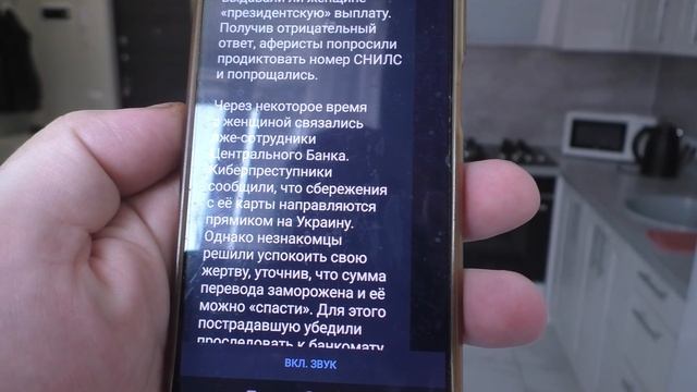 ??17,5 млн "спасла" пенсионерка ??данные на 02.03.2024.Поделись смотреть онлайн