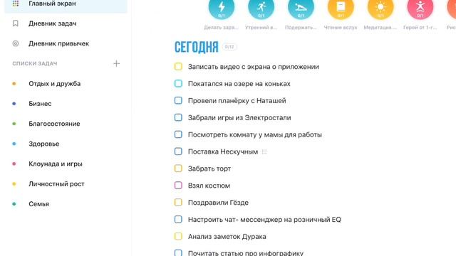 TAPPSK- приложения для планирования со свободным пространством смотреть онлайн