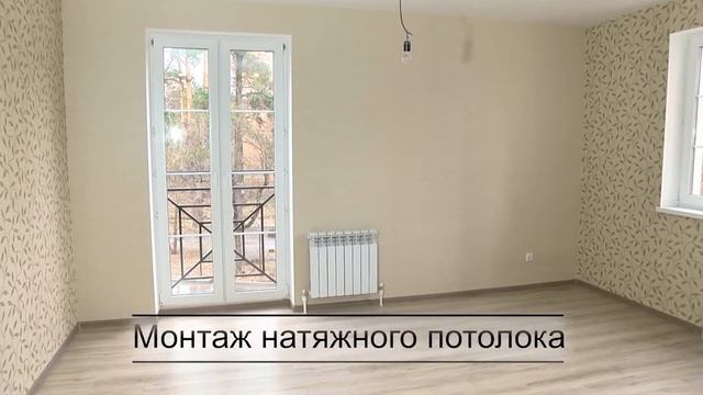 Отделка в жилых комплексах ГК "Крайс" смотреть онлайн