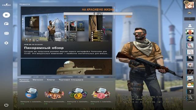 STREAM ON CS:GO AND DOTA 2 [RU] смотреть онлайн
