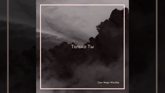 Святый смотреть онлайн