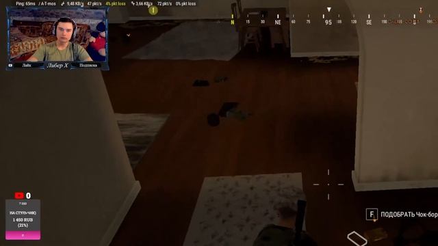 PUBG BATTLEGROUNDS СТРИМ смотреть онлайн