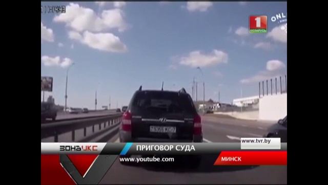 Приговор водителю, сбившему сотрудника ГАИ. Зона Х смотреть онлайн