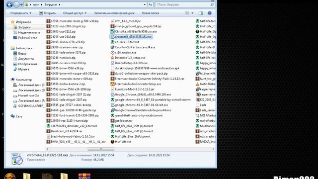 Как отключить обновления в Google Chrome? Tutorial #21 смотреть онлайн