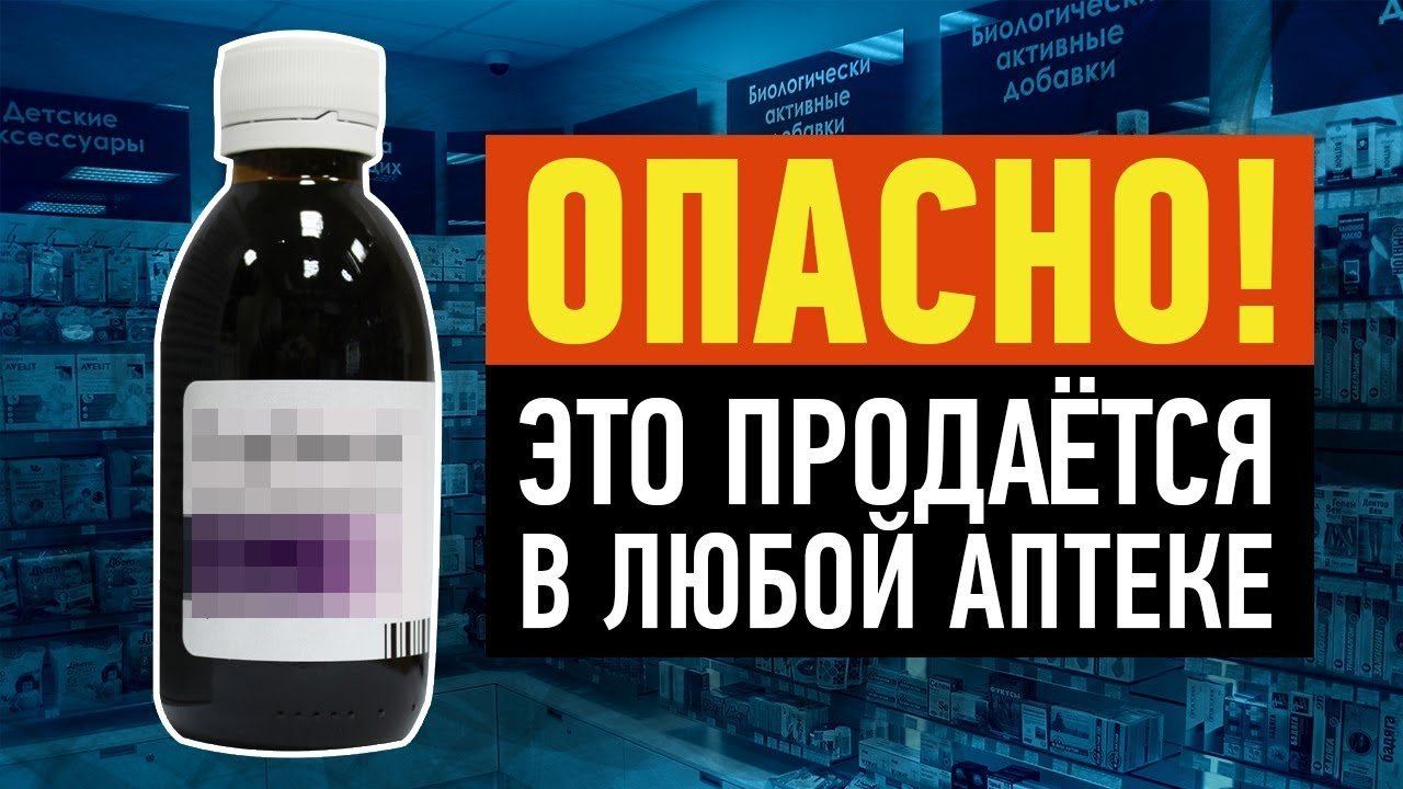 10 ЛЕГАЛЬНЫХ НАРКОТИКОВ