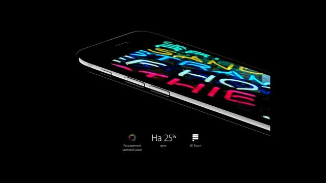 IPhone 7 mini Характеристики, дата выхода. смотреть онлайн