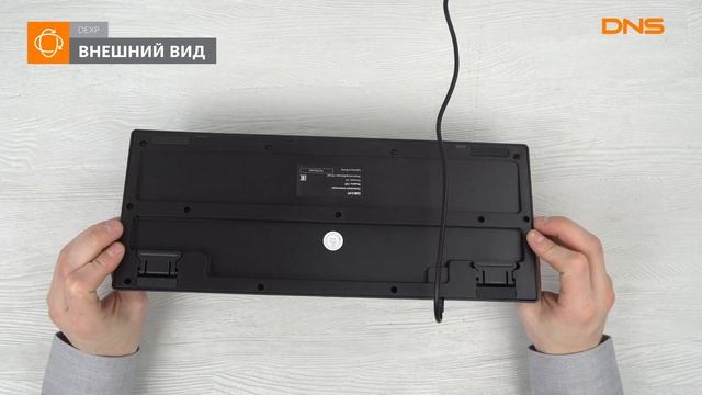 Распаковка клавиатуры DEXP Cliff / Unboxing DEXP Cliff смотреть онлайн