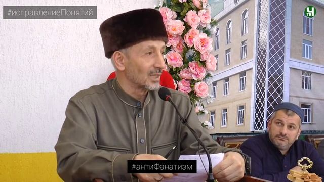 Вот какими должны быть мюриды! | Муфтий РД Шейх Ахмад Афанди смотреть онлайн