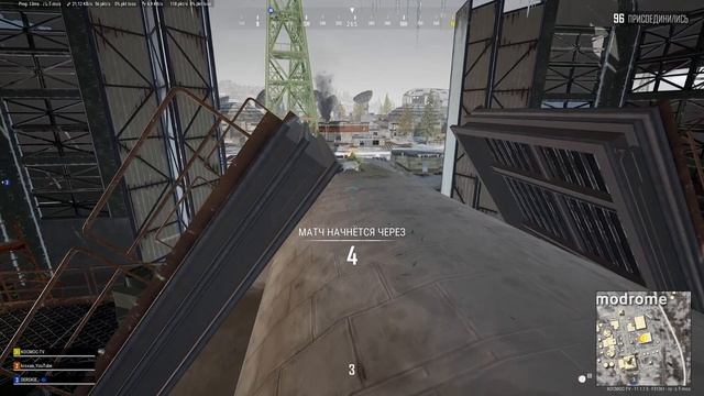 PUBG ПАБГ ПУБГ СТРИМ СТИМ НА ПК?ПОСТРЕЛЯЕМ?PUBG STEAM?КОСМОС ТВ?KOCMOC TV?STREAM?ПАБГ МОБАЙЛ MOBILE смотреть онлайн