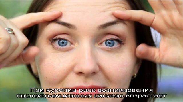 Ботокс бровей смотреть онлайн