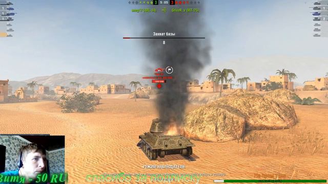 Неоспоримый WoT Blitz короткий стрим смотреть онлайн