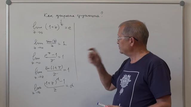 О содержании и структуре учебных материалов. Беседа 2. смотреть онлайн