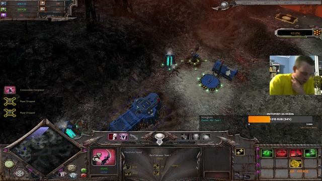 Дов... дов не меняется ► Dawn Of War - Soulstorm