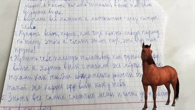 КАК СТАТЬ МОДНЫМ ПОДРОСТКОМ??? смотреть онлайн