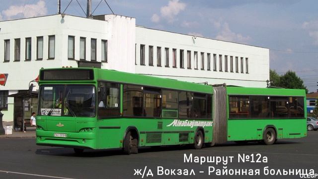 ИНФОРМАТОР автобусного маршрута №12а г. Борисова (голос Эдуарда Данченко) смотреть онлайн