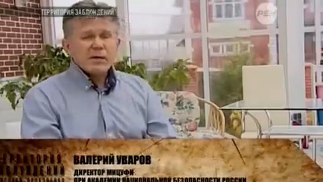 Ямальская Дыра. Кто роет в Сибири Туннель? смотреть онлайн