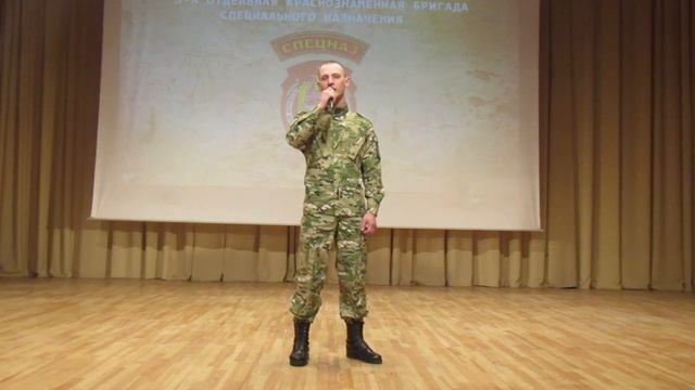 концертный номер военнослужащего войсковой части 3214, песня 