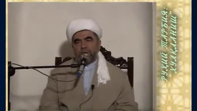 Shayx Muhammad Sodiq Muhammad Yusuf - Salmon Forsiy Roziyollohu Anhuning Islomga Kelishlari.