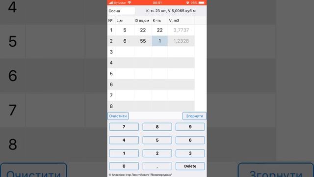 Кубатурник смотреть онлайн