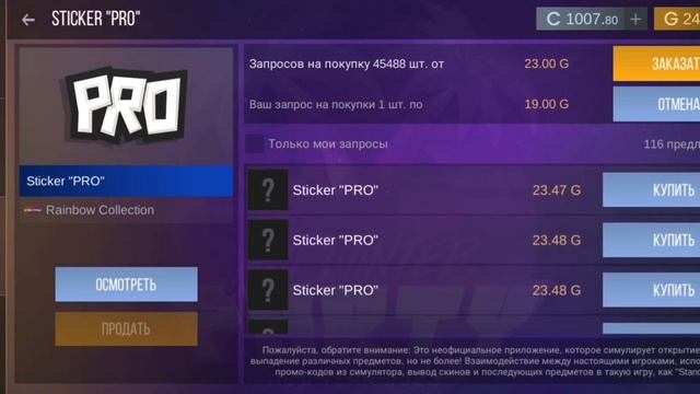 топ 3 савета навичкам, кейс симулятор стендоф 2.(вышла обнова) промокод 2023 смотреть онлайн